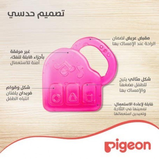 Pigeon Teether Piano N623 P369