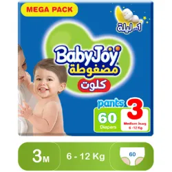 BabyJoy Pants Size (3) Mega Pack 60 Pants