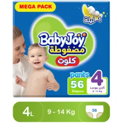 BabyJoy Pants Size (4) Mega Pack 56 Pants