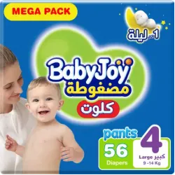 BabyJoy Pants Size (4) Mega Pack 56 Pants