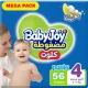 BabyJoy Pants Size (4) Mega Pack 56 Pants