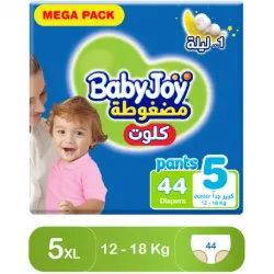 BabyJoy Pants Size (5) Mega Pack 44 Pants