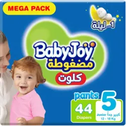 BabyJoy Pants Size (5) Mega Pack 44 Pants