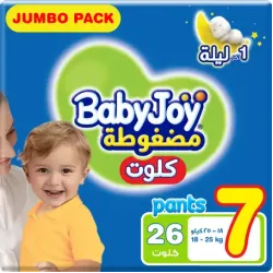 BabyJoy Pants Size(7) Jumbo Pack 26 Pants