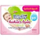 BabyJoy Sensitive Skin | Wet Wipe (3X48) Wipes